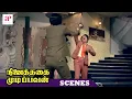 Lagu Ninaithathai Mudippavan Action Scene | MGR fights with his loook alike | Sharada | Latha