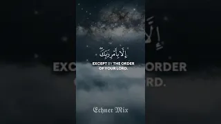 فخلف من بعدهم خلف أضاعوا الصلاة للقارئ شريف مصطفي 
