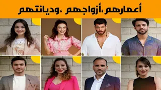 معلومات عن أبطال مسلسل السيد الخطأ أعمارهم ديانتهم أزواجهم و زوجاتهم 
