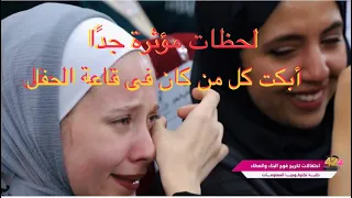 فقدت أباها وخالها منذ صغرها وعندما دخلت الجامعة فقدت أمها وتولت رعاية إخوتها وبيتها لوحدها 