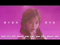 BREAKING NEWS (星 · 空投/Star! Airdrop)- ESTHER YU SHUXIN 虞书欣 - 和平精英2024 Game for Peace Un-Official MV