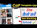 Cap template app kaise use kare | cap template app not working | cap template app