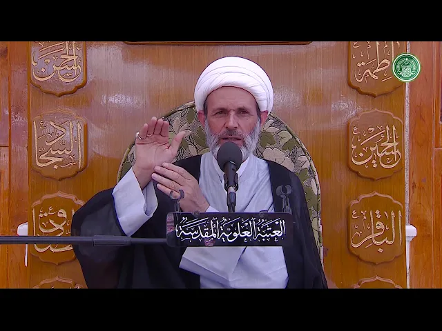 ⁣الخَلل في الصلاة ج2-  الشيخ عبد السادة الجابري -  المنبر الفقهي