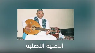صالح اليامي يسرق تراث اليمن شاهد كيف تم لطش اللحن  يحي عمر قال   شكرا  جزيلا  دندنها