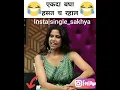 Download Lagu Sai Tamhankar Funny Dialogue. Sanglikar Marathi Dialogues Funny.