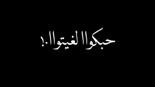 حالات واتس مهرجان حمو الطيخا مهرجان اخد قراري لصالحي حبكواا لفيواا هقدراني مضحي دندنها