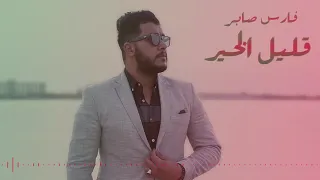 خلاني بروحي وعدا 