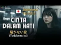 Download Lagu Ungu - Cinta Dalam Hati (🇯🇵 Japan Version) | 届かない愛 (Todokanai ai) | by SUARA BUATAN MP3