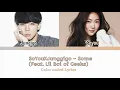 Download Lagu Soyou X Junggigo- Some (Feat Lil Boi of Geeks) Color Coded Lyrics/Han/Ron/Eng