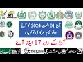 thursday newspaper jobs today today govt jobs todays jobs