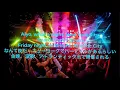 【和訳】Ghostface Killah, Nate Dogg & Mark Ronson - Ooh Wee