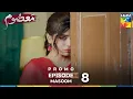 Download Lagu Masoom Episode 8 General Promo - 28 September 2025 At 08 PM Only on  HUM TV