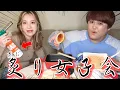 Download Lagu ♡♡最高の炙り女子会のはずだったが、、、♡♡