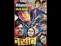 Download Lagu Mohammed Rafi - John Jani Janardhan (Naseeb) 1981