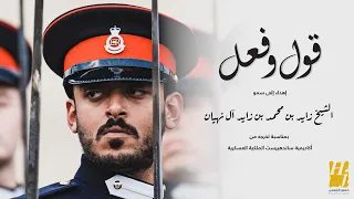 حسين الجسمي   قول و فعل   حصريا          دندنها