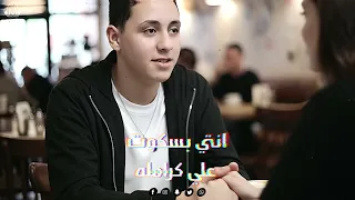 الرجعه فجعه  باسم كاريزما  توزيع  ماندو النبراوي  دندنها