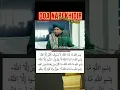 Download Lagu Ijazah amalan Doa Nabi Khidir untuk keselamatan diri, keluarga, harta benda Ustaz Muhaizad Al Yamani