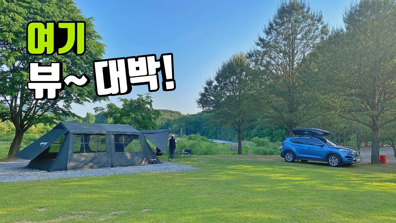 여기 뷰~가 대박 입니다 | 이번 캠핑은 영화 한편 찍은듯한 풍경에서  | korea camping | 와일드필드 오스카하우스 | 영월 당마루관광농원캠핑장 サムネイル