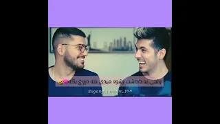 سوگنگ میگه فرشاد چقدر بزرگه 