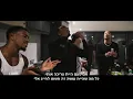 (מתורגם) Dutchavelli - Never Really Mine