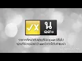 Download Lagu Raikantopini 1 Hour