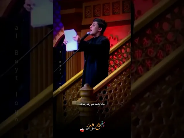 ⁣ستوريات استشهاد فاطمة الزهراء مسلم الوائلي #استشهاد_فاطمة_الزهراء #ستوريات_حسينيه#رفع_شعار_اهل_البيت