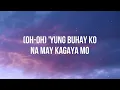 EBEB - Flow G (Lyrics) | "Buti na lang talaga ay wala 'kong ibang minahal"