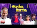Download Lagu Adutha Varisu Audio Jukebox | Tamil Movie Songs | Ilaiyaraaja | Rajinikanth | Sridevi