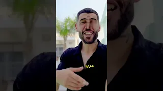 اخطيني ونعيش وحداني ديدين 16 
