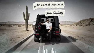 يا بحر يا بعيد               سمعتك الحلوة         دندنها