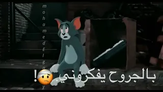 حاله واتس       جديده   مسلم ناس ابلسه شغلتهم يزرزروني  جديده لس منزلتش دندنها
