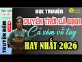 Lagu Chuyện làng quê dựa trên câu chuyện có thật 100%: DUYÊN TRỜI ĐÃ ĐỊNH.! Giọng đọc Hồng Huệ