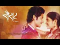 Download Lagu Sairat (2016) | BGM | Complete Background Score | Good quality | Ajay- Atul