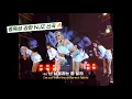 Download Lagu NJZ(뉴진스)- Pit Stop 피트스탑 가사/무대영상