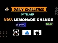 860 Lemonade Change - Java in Telugu Daily Leetcode Challenge DSA Amazon Interview Question