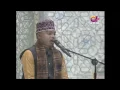 Qariu Rajai Ayoub From Tanzania ..Ramadhani.. 17th jun 2017