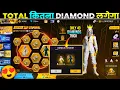 Download Lagu NEW CRIMINAL RING EVENT FREE FIRE | GOLDEN TOP CRIMINAL BUNDLE SPIN | FREE FIRE NEW EVENT