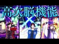 Download Lagu 【劇中RAP】TVアニメ『ヒプノシスマイク-Division Rap Battle-』Rhyme Anima ＋ 第12話より「BATTLE ANIMA＋03」