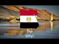 من غير ليه - Egyptian Love Song