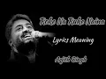 Download Lagu ROKE NA RUKE NA LYRICS WITH ENGLISH TRANSLATION, ARJITH SINGH