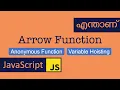 Arrow Function JavaScript Malayalam Anonymous Function Variable Hoisting