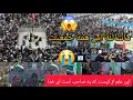 Download Lagu پر شور ترین جمعیت در تاسوعای حسینی در افغانستان عزیزم 😱😥لبیک یا حسین@fahimarezaii vlog