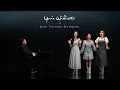 Download Lagu Yovie Widianto x Lyodra, Tiara Andini, Ziva Magnolya - Menyesal (Official Teaser)