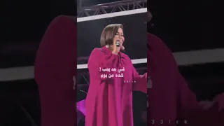 وبعدين بقى في قلة النوم شيرين 