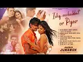 Download Lagu Ishq Mohabbat or Pyar (Jukebox) | Valentine Mashup 2024 | Romantic Songs | New Song 2024