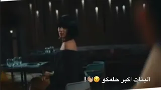احنا تعبنا ومش زيكو وانتو مصاريفكو من امكو عصام صاصا دندنها