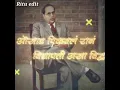 Download Lagu 26 November Babasaheb status