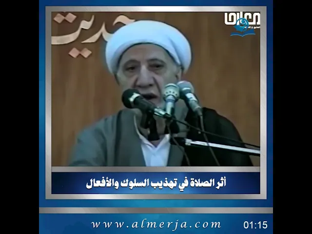⁣الشيخ احمد الوائلي || أثر الصلاة في تهذيب السلوك والأفعال