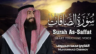 سورة الصافات كاملة محمد ديبيروف صوت يجعلك تشعر براحة غير عادية 