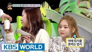 Download A food you spit out right after you put it in your mouth [Hello Counselor / 2017.03.27] MP3